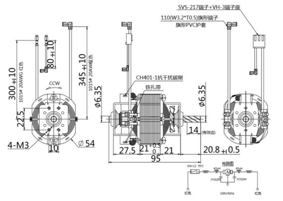 110V 120V 20W 54mm κινητήρας πεζοδρόμου με υψηλή ταχύτητα και μονοφασικό καθολικό κινητήρα εναλλασσόμενου ρεύματος